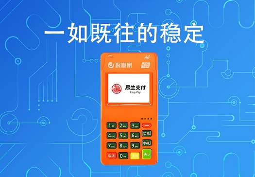 聚合家是一个什么平台？政策怎么样？现在开始晚了吗？